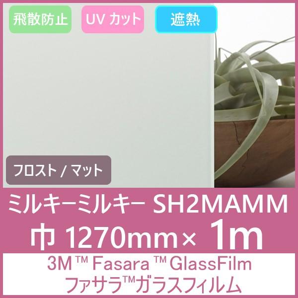 KXtB  UVJbg Uh~ ՔM SH2MAMM i~L[~L[j1270mm×1m \pKXtB