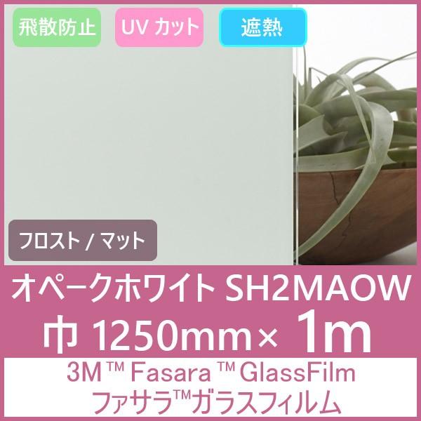 KXtB  UVJbg Uh~ ՔM SH2MAOW iIy[NzCgj1250mm×1m \pKXtB