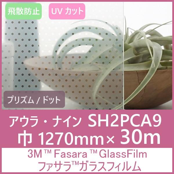 KXtB  UVJbg Uh~ SH2PCA9iAEEiCj1270mm×30m 1{ \pKXtB