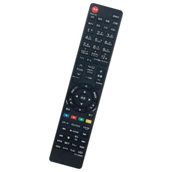 テレビ用リモコン CT-90495 CT-90496 CT-90498 compatible with 東芝 TOSHIBA テレビ REGZA 代替