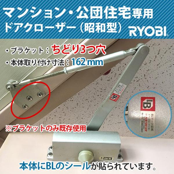 追加画像　旧公団住宅・公共住宅・公営住宅のドアクローザー DIY交換補修用 追加画像旧公団住宅・公共住宅・公営住宅のドアクローザー DIY