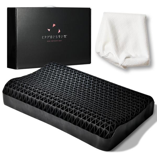 母の日 限定パッケージ 枕 カバー付 ヒツジのいらない枕 至極 まくら 肩こり いびき防止 低反発 高反発 安眠枕 肩 首 ストレートネック 洗える 快眠枕 爆買