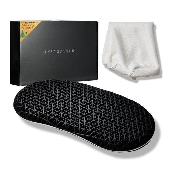 ヒツジのいらない枕より、子ども用の枕が登場。高さ2.5cm〜4.5cmに高さ変更が可能。小柄な方女性の方も気軽にお使いいただけます。1.TPE×ウレタンで、もっちり柔らかいのに、首にしっかりフィット2.TPE・ウレタン・枕カバー3つとも丸洗...