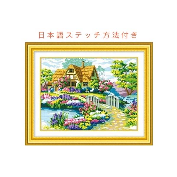 y/Iiz NXXeb`Lbg Kȉԏ hJLbg |Lbg lC t ㋉Ҍ ƒhJi z[fR[V 蕨