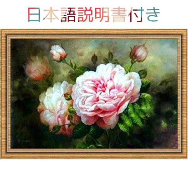 安い牡丹花絵の通販商品を比較 ショッピング情報のオークファン