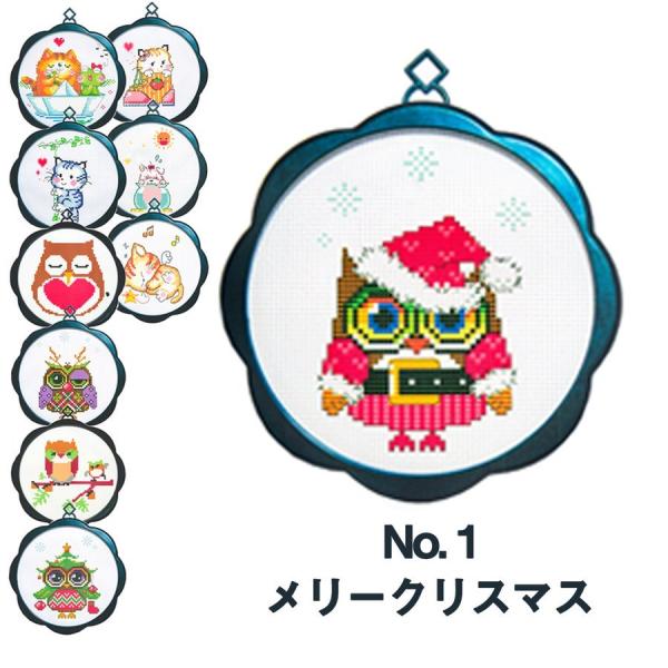 クロスステッチ 刺繍キット 可愛い アニメ 初心者向き 簡単作成 指ぬき 糸通し付き 取説あり Cxy31 三四郎市場 通販 Yahoo ショッピング
