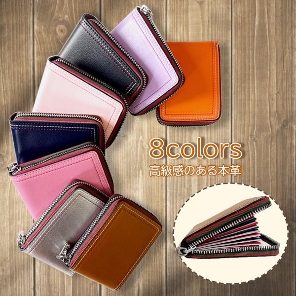 カードケース ケース 小銭入れ lz66105.jpg