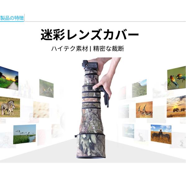 �j�R�������Y�J�o�[�iNikon�jZ 600mm F4 TC VR S�p �����Y�R�[�g �����Y���ʕی�J�o�[ �����Y�p�J���t���[�W���R�[�g �h�� �h�o �h�k �A�E�g�h�A ���� ��O�B�e ���i�摜2