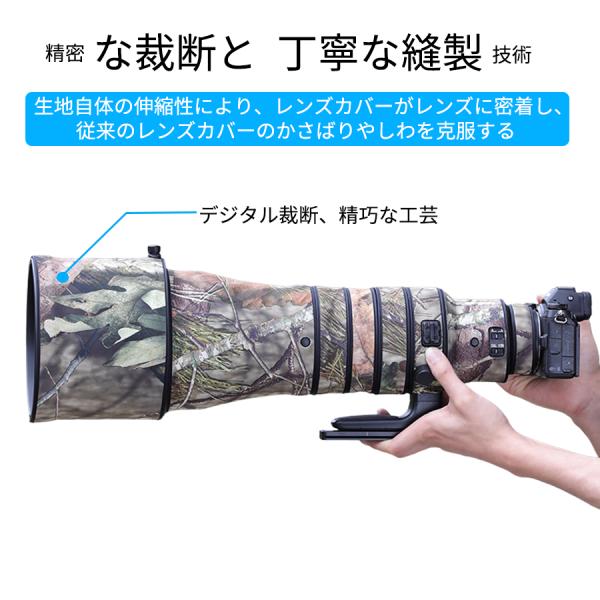 �j�R�������Y�J�o�[�iNikon�jZ 600mm F4 TC VR S�p �����Y�R�[�g �����Y���ʕی�J�o�[ �����Y�p�J���t���[�W���R�[�g �h�� �h�o �h�k �A�E�g�h�A ���� ��O�B�e ���i�摜4