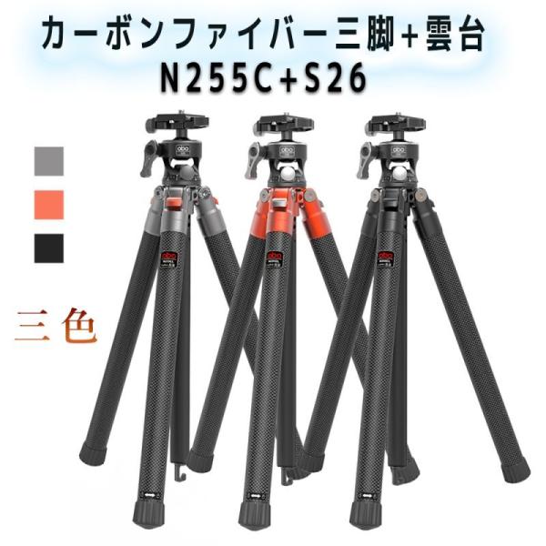 Manfrotto三脚 ビデオ雲台 純正ケース 3点セット Manfrotto三脚 ビデオ雲台 純正ケース 3点セット Manfrotto三脚 ビデオ