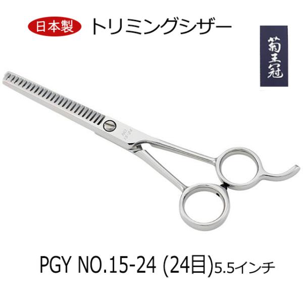 トリマー ハサミ 7点セット ペット用トリミングシザーセット ケース付き 犬 猫用