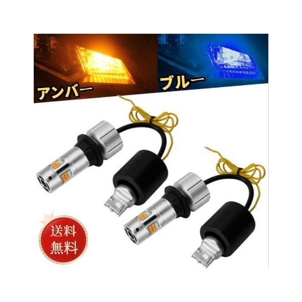 T20 LEDEBJ[ou ECJ[|WVLbg ԌΉ 2Fؑ 3600LM 12V/24V nCth~ pt@t X[p[LZ[ ɐ tȒP