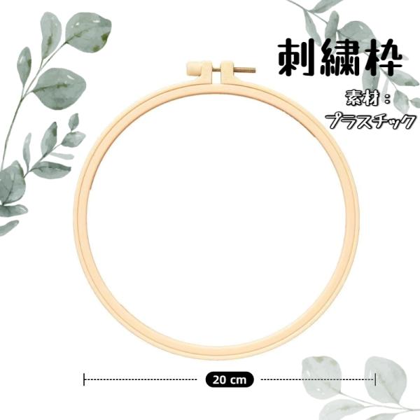 ハンドメイド手刺繍 刺しゅうフレーム 正月飾り ハンドメイド手刺繍