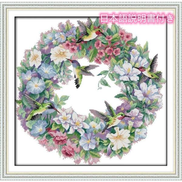 掛け軸刺繍［百鳥と花の刺繍］絹　手作リ美品！ 掛け軸刺繍［百鳥と花の刺繍］絹 手作リ美品！どこで 買える か