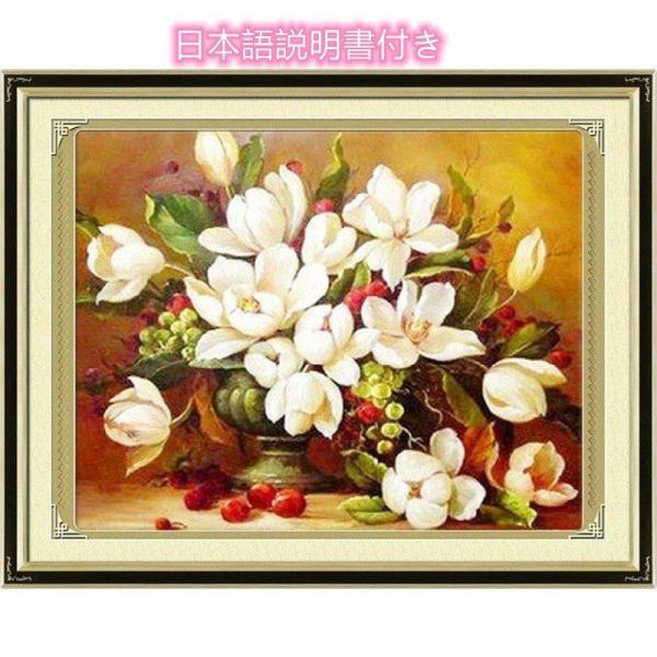 白いマグノリアの刺繍パターンは、刺繍初心者に最適です。このアクセサリと手順の完全なセットだけで、とても楽しい時間を楽しむことができます機能：1。刺繍に必要なすべてのツールを備えた刺繍スターターキットのフルレンジ。フロスの色は、自分の作品のD...