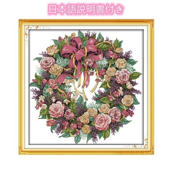 [Release date: February 10, 2023]ロマン薔薇の刺繍パターンは、刺繍初心者に最適です。このアクセサリと手順の完全なセットだけで、とても楽しい時間を楽しむことができます機能：1。刺繍に必要なすべてのツールを備えた...