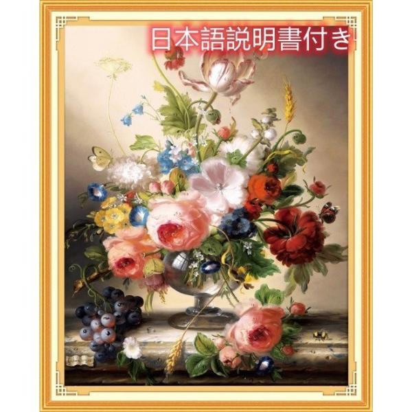 布サイズ(約)：49.7ｘ60.7cm 図案サイズ(約)：41×52.6cm刺繍色数：65色 ステッチ数：180ｘ230 刺繍布：綿（白：図案印刷） 刺繍糸：綿ステッチ方法：11カウント（「3本取り」(二つ折せず)でフルステッチ）キット内容...