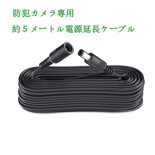 ✨新品未使用✨銅線ビデオ航空　CCTV　延長ケーブル　屋外接続7 M　ブラック 71BGzu2eHwS._AC_UL210_SR210,