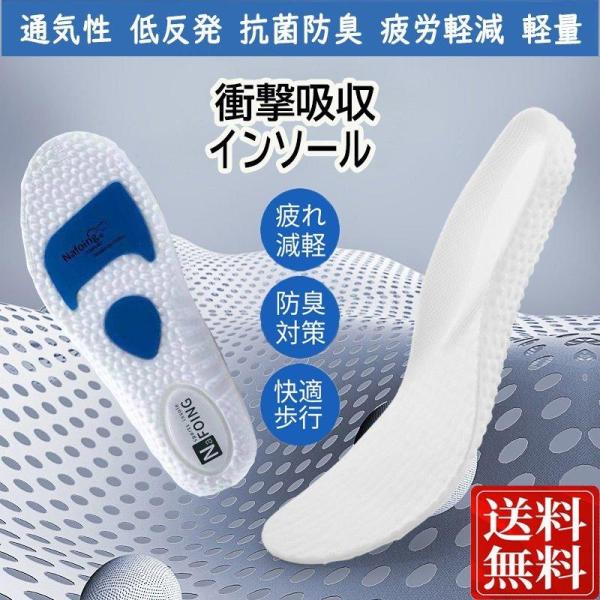 ◆ソフト＆コンフォート高品質のPU素材を使用し、柔らかく弾力性があるので、簡単に形が変わりません。快適で、摩擦を減らして、角質を防いで、より長い距離でのウォーキング?ハイキング?ランニングなどを楽しむことができます。◆アーチの疲労は軽減アー...