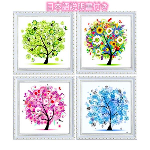 スケッチ画（春夏秋冬）四季 How to draw cherry blossoms using acrylic paint Acrylic