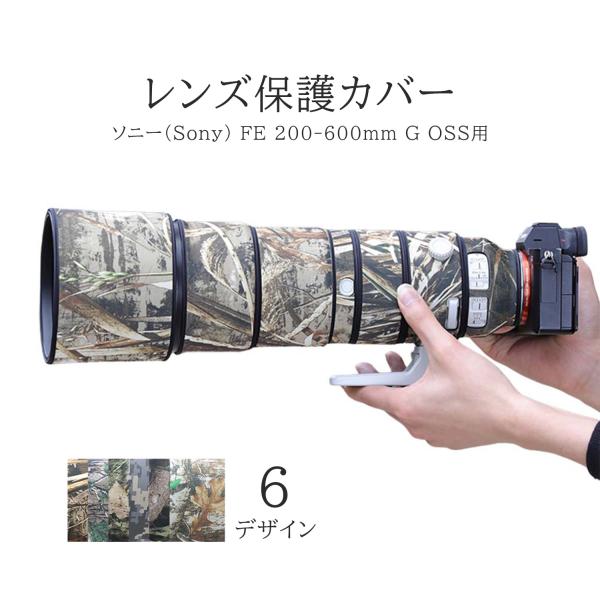 対応するレンズの型番：ソニー（Sony） FE 200-600mm G OSS・軽量素材：ポリエステル+ネオプレンを採用します。 ・カメラ鏡筒保護：カメラ鏡筒を締めてしっかり保護します。 ・六種類迷彩：葦迷彩など六種類があり、お好きに選べま...