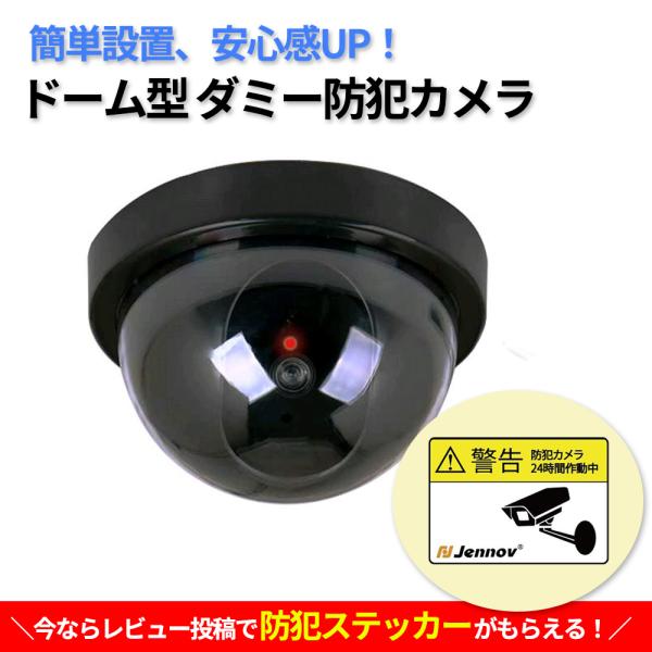 防犯カメラ ダミー ダミーカメラ ダミー防犯カメラ 室内 屋内 ダミー