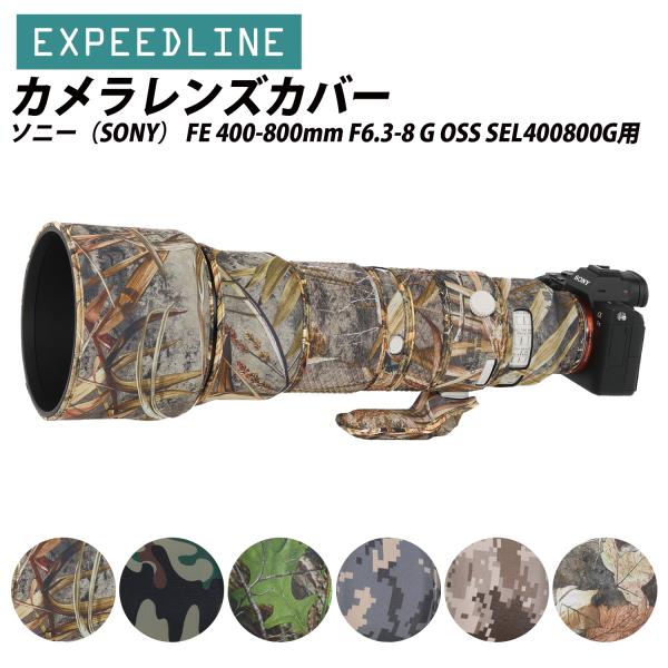 �\�j�[�iSONY�j FE 400-800mm F6.3-8 G OSS SEL400800G�p �����Y�J�o�[ �G�N�X�s�[�h���C�� expeedline ���i�摜