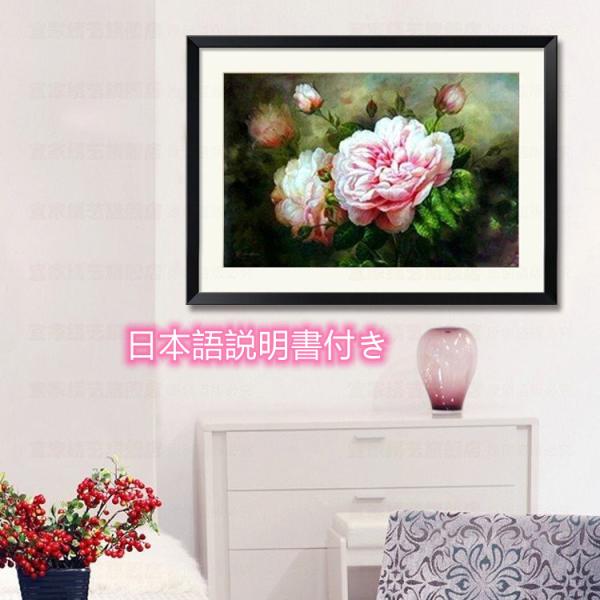 安い牡丹花絵の通販商品を比較 ショッピング情報のオークファン