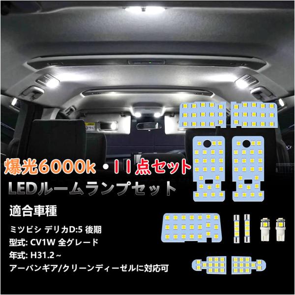 ⭐️デリカD5後期　左クリアランスランプ　CV1W 8312A039 ⭐️デリカD5後期 左クリアランスランプ CV1W 8312A039 - メルカリ