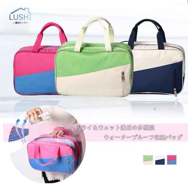 カラー：ベージュ*ネイビー/ホットピンク*ブルー/ミントグリーン*ベージュ 素材：ポリエステル100%サイズ横約33cm縦約20cmマチ約15cm持ち手約16cm重さ：約326g裏地：あり内ポケット：あり生産国：中国※すべて平置きサイズです...