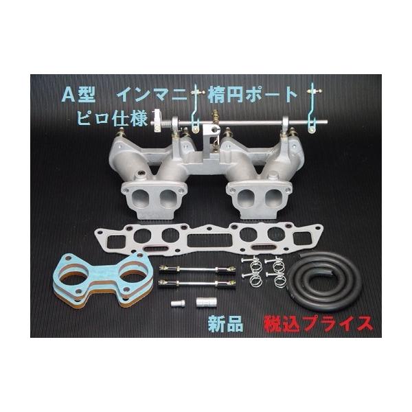 マニハール産 マルチポイント アナテース付き MB-40HN_01-1-550x905.jpg