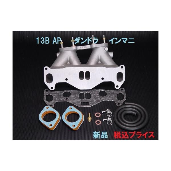 13bロータリー 昭和の名機⑦】スポーツユニットへと進化を続けたマツダ13B型
