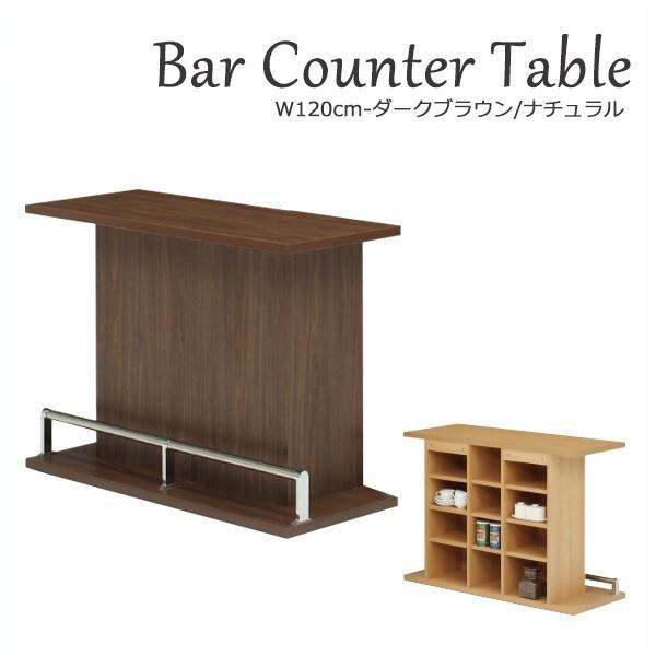 バーカウンター テーブル おしゃれ 自宅 カウンター 収納付き 業務用 店舗 大川家具 A Caba120co Ic58 家具の35plus 通販 Yahoo ショッピング