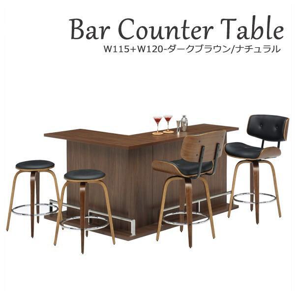 バーカウンター テーブル おしゃれ 自宅 セット 収納付き 業務用 店舗 大川家具 A Cabacoset Ic58 家具の35plus 通販 Yahoo ショッピング