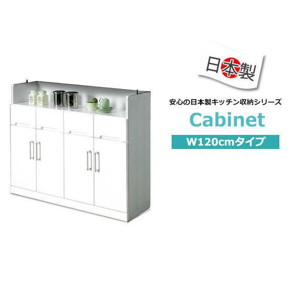 キッチンカウンター下収納 奥行30 カウンター下 収納棚 薄型 幅1 完成品 食器棚 おしゃれ 国産 大川家具 A Crystal1cab Ic6 家具の35plus 通販 Yahoo ショッピング