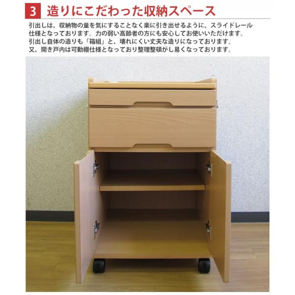 床頭台 テレビ台 ベッドサイド 収納 テーブル キャビネット 介護用品 病院 病室 介護施設 家具 Buyee Buyee บร การต วกลางจากญ ป น ซ อจากประเทศญ ป น