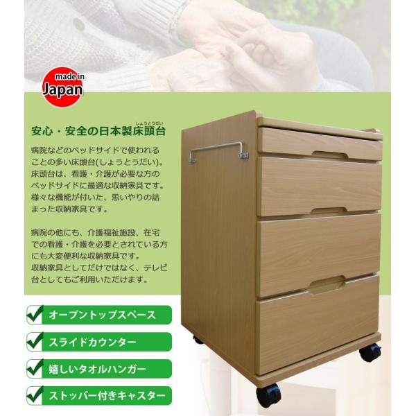 床頭台 テレビ台 ベッドサイド 収納 テーブル キャビネット 介護用品 病院 病室 介護施設 家具 Buyee 日本代购平台 产品购物网站大全 Buyee一站式代购 Bot Online