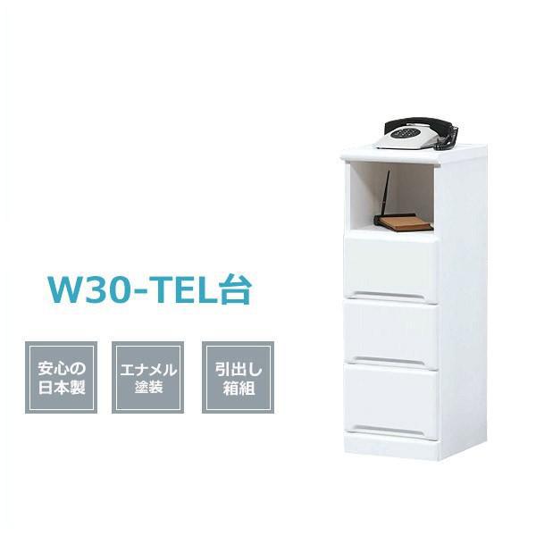 電話台 完成品 ルーター収納 スリム収納 Fax台 Tel台 Fax台 Tel台 ファックス台 おしゃれ ホワイト 白 エナメル塗装 B Creap30tel Ic32 家具の35plus 通販 Yahoo ショッピング