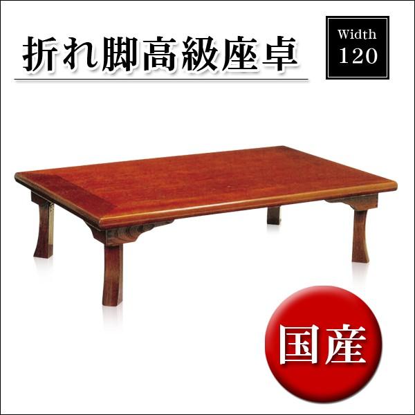  Z^[e[u [e[u ܂肽 120  ؐ rOe[u ؖ Ƌ