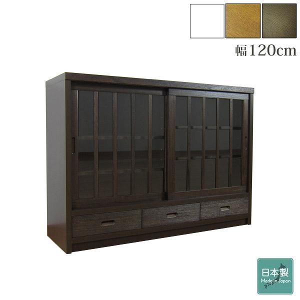 桐天然木水屋 食器棚 和風食器棚 引き戸 飾り棚 リビング収納 サイドボード 戸棚 水屋 水屋箪笥 桐 木製 国産 日本製 幅120 伝統技法のうづくり