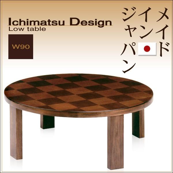 円形木製テーブル 茶色　ちゃぶ台　大川家具　日本製　4〜5人　折りたたみ　90 Amazon｜家具の里 ちゃぶ台 90cm丸 ダークブラウン ねこ脚 日本
