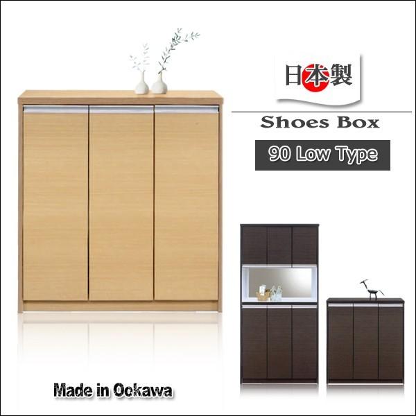 下駄箱 完成品 シューズボックス おしゃれ 玄関収納 幅90 ロータイプ 木製 靴箱 Buyee Buyee Japanese Proxy Service Buy From Japan Bot Online