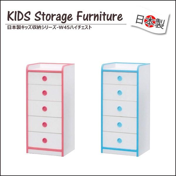 キッズチェスト おしゃれ チェスト たんす 通販 価格比較 価格 Com