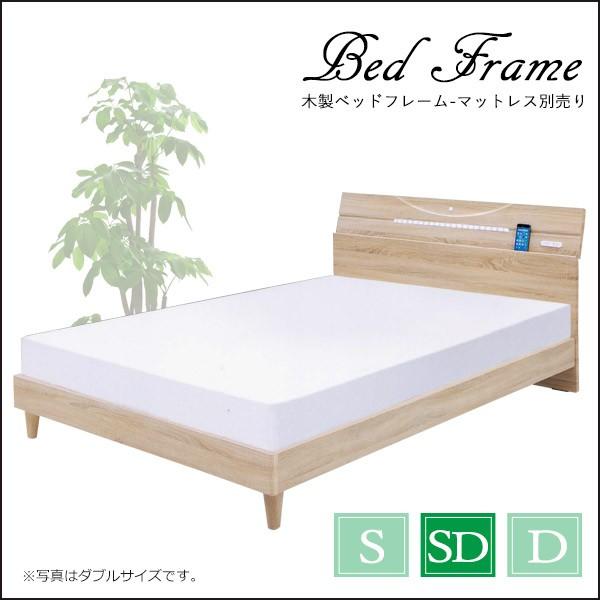 セミダブルベッド フレーム すのこベッド スノコ セミダブル ベッド 
