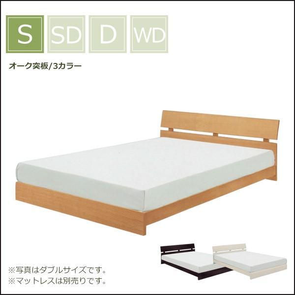 シングルベッドフレーム ベッドフレーム ベッド シングル すのこベッド まるめて収納 木製 巻すのこ 巻スノコ シンプル 人気 おしゃれ 安い 新生活 送料無料 D Ray Sbed Ma03 家具の35plus 通販 Yahoo ショッピング