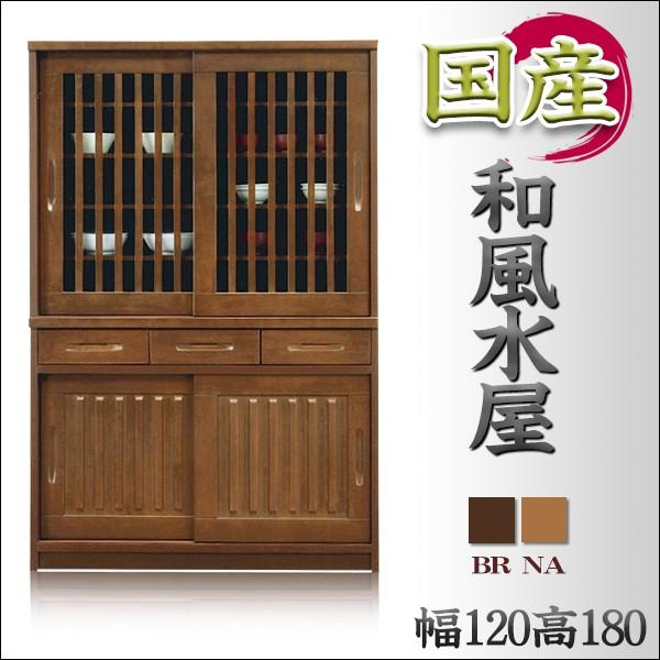 超安い 木製 和風食器棚 水屋箪笥 完成品 水屋 引き戸 食器棚 国産 送料無料 国産品 洋室 和室 レトロモダン 台所収納 和風モダン カップボード 棚 台所 収納 キッチン 和モダン 和風 古風 可動棚 日本製 戸棚 1cm キッチン収納 幅1 キッチン収納