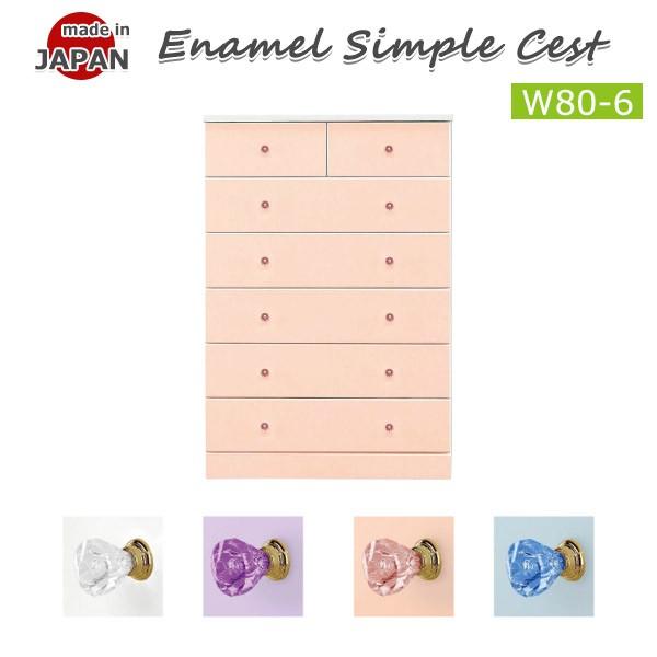 `FXg ^X i nC`FXg ^X ؐ ^X \y  80cm 6i zCg x_[ sN u[ Ƌ