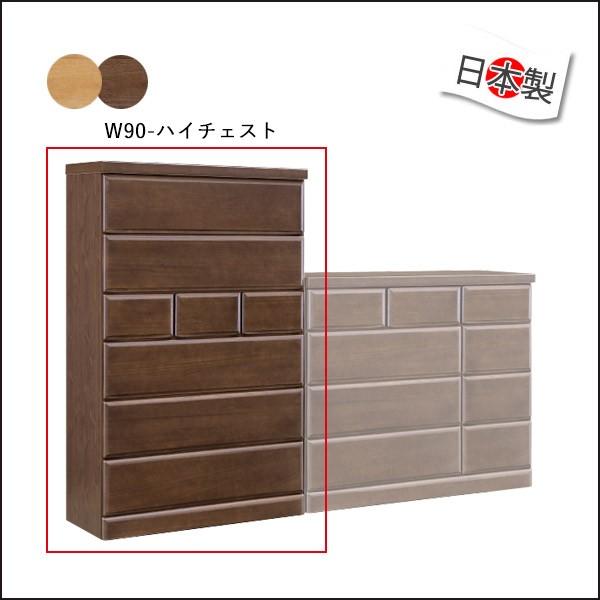 洋服ダンス インテリア 家具の通販 価格比較 価格 Com