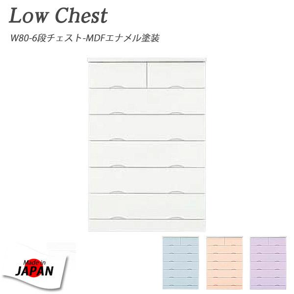 チェスト 完成品 ハイチェスト 6段 整理タンス 幅80 洋服ダンス おしゃれ ホワイト 白 G Taihi806ch Sk56 家具の35plus 通販 Yahoo ショッピング