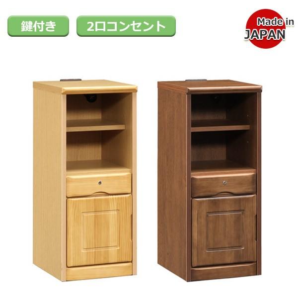 電話台 完成品 ルーター収納 スリム収納 FAX台 TEL台 ファックス